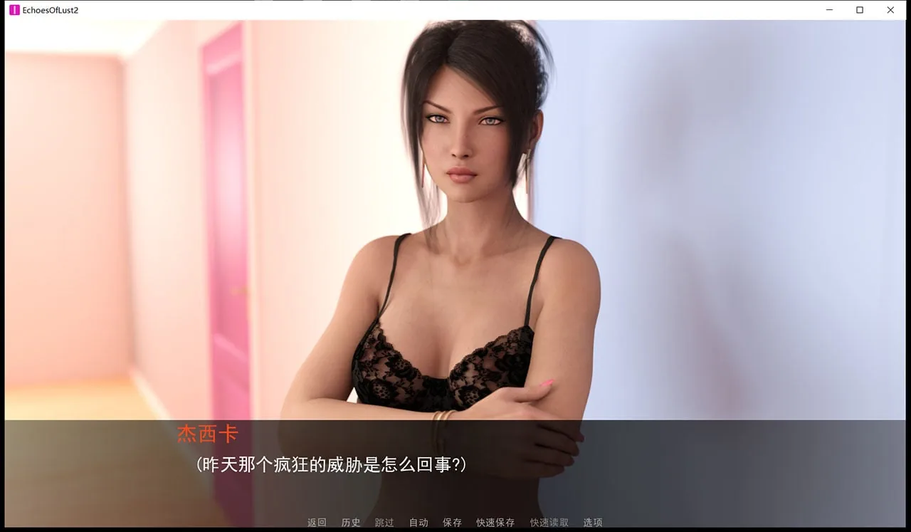 【SLG神作/汉化/动态】欲望回声 第三季 EP4 汉化版【更新/PC+安卓/4G】 畅玩游戏 预览第11张-XACG动漫资源社——中文ACG动漫游戏社区 【SLG神作/汉化/动态】欲望回声 第三季 EP4 汉化版【更新/PC+安卓/4G】 畅玩游戏 预览第11张