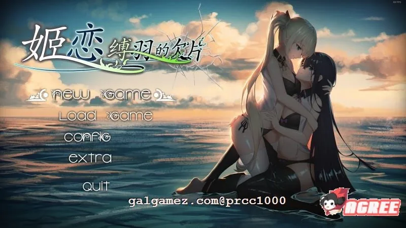 [发电姬] 姫恋~縛羽的碎片 官方中文硬盘版+全CG存档【1G/新作】 / 中文 / 国产ADV / 动态