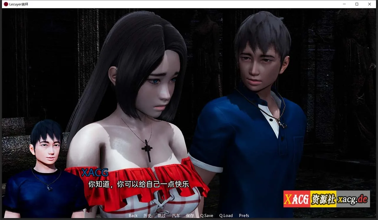 【国风SLG/双端/动态】崇拜 0.18 机翻汉化版【PC+安卓/新汉化】 畅玩游戏 预览第7张