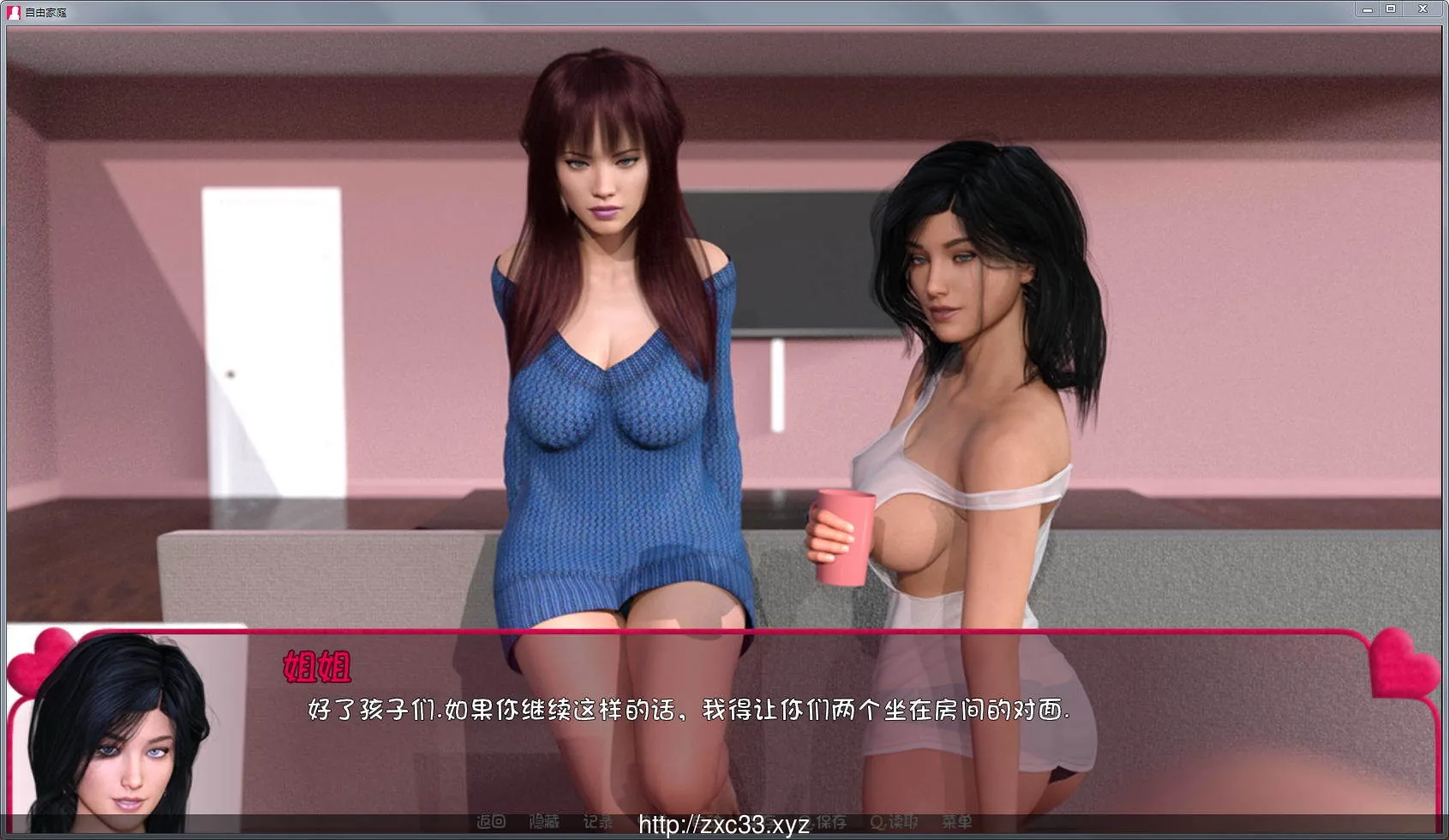 【欧美SLG/汉化/动态】自由家庭 v0.30 精翻汉化版+CG【2G/更新】 畅玩游戏 预览第7张