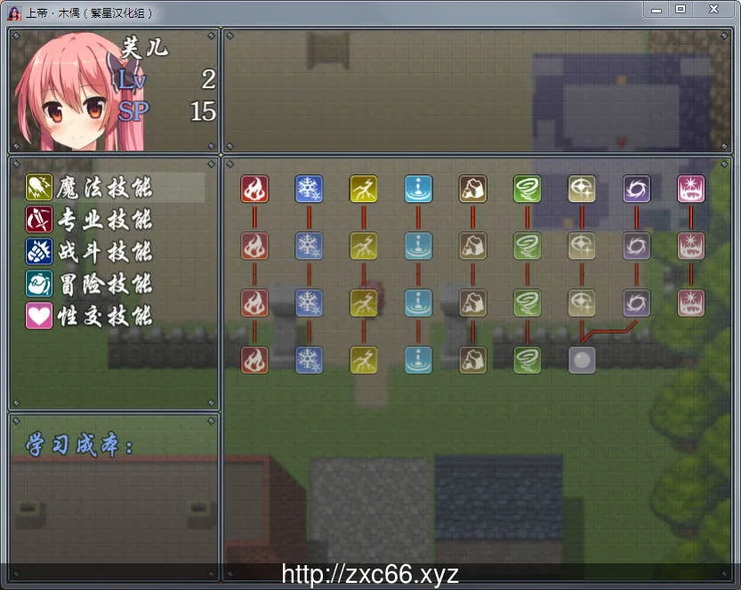 上帝和木偶 Ver1.0 完整汉化版【新汉化/赚钱卖淳】【PC+安卓版】 畅玩游戏 预览第6张-XACG动漫资源社——中文ACG动漫游戏社区