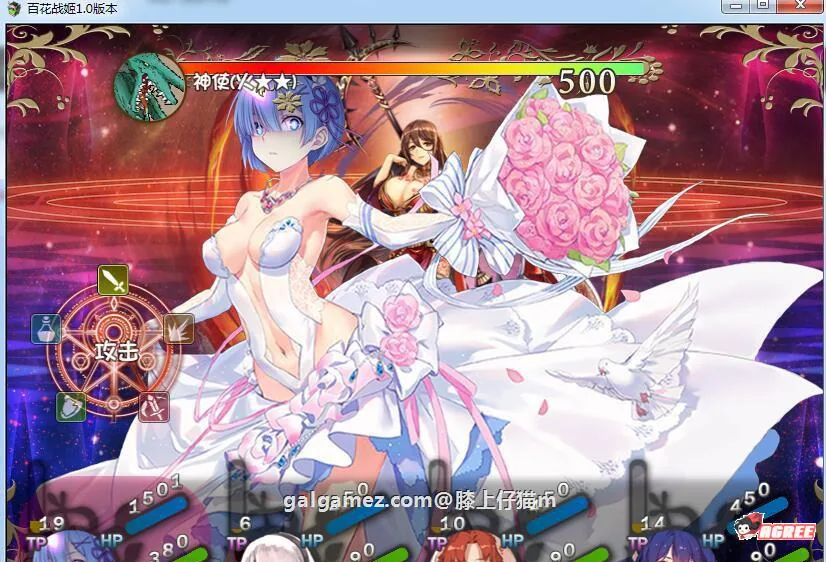 【国产RPG大作/中文/动态】百花战姬 Ver1.1 中文版+全动态CG【440角色/全CV】【15G】 畅玩游戏 预览第5张