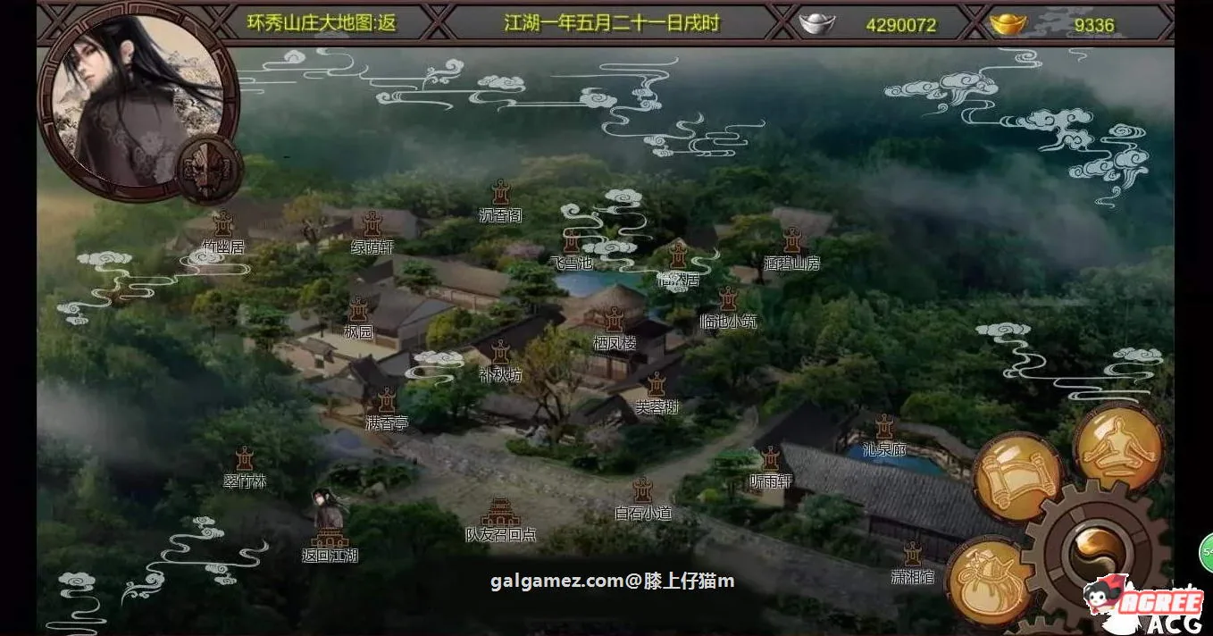 【国人RPG/中文】金庸群侠传X:绅士无双后宫版-我全都要★Ver111+作弊【PC+安卓/2G/补档】 畅玩游戏 预览第4张-XACG动漫资源社——中文ACG动漫游戏社区 【国人RPG/中文】金庸群侠传X:绅士无双后宫版-我全都要★Ver111+作弊【PC+安卓/2G/补档】 畅玩游戏 预览第4张