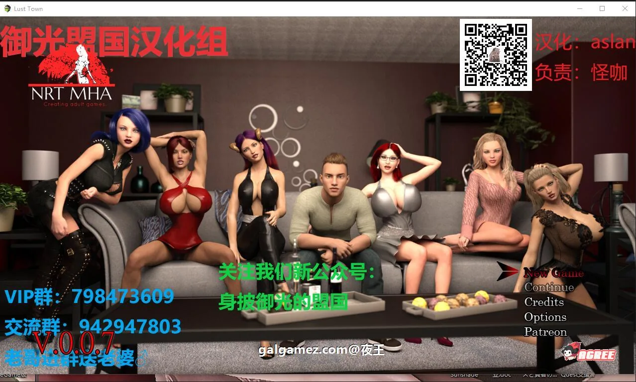 欲望之城 V0.70 精翻汉化版+全CG [RPG 汉化 动态] PC+安卓 2G