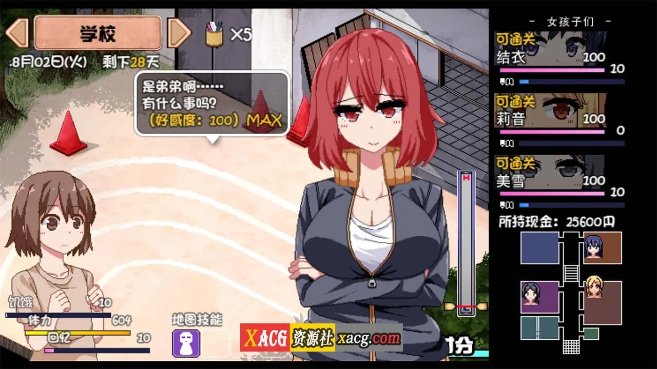 【像素神作SLG/中文/新DLC】夏日狂想曲+ V2.02.1DLC STEAM官中步兵版+存档【更新/PC+安卓/4G】 畅玩游戏 预览第8张-XACG动漫资源社——中文ACG动漫游戏社区 【像素神作SLG/中文/新DLC】夏日狂想曲+ V2.02.1DLC STEAM官中步兵版+存档【更新/PC+安卓/4G】 畅玩游戏 预览第8张