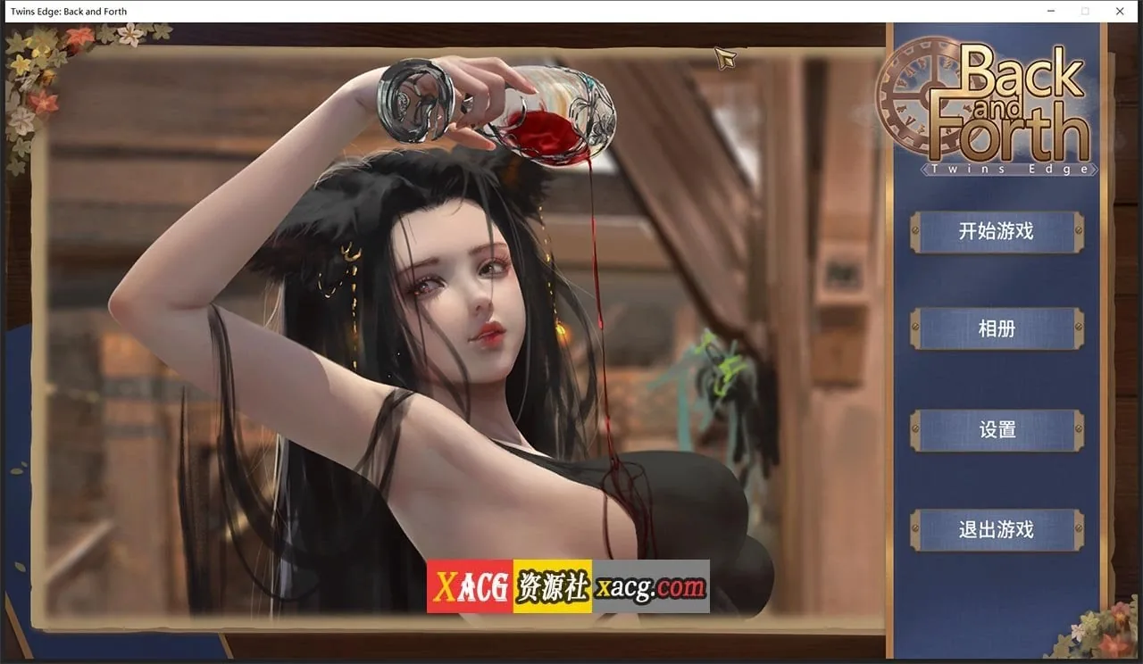 国产休闲/中文/动态CG 双胞胎边缘 Twins Edge 官方中文步兵作弊版 [新作/2.8G]