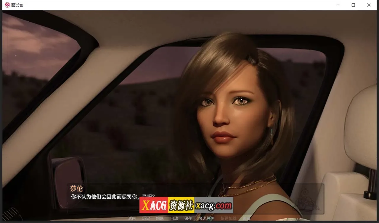 【欧美SLG/汉化/动态】面试官 V1.0 汉化完结版 【PC+安卓/2G/已完结】 畅玩游戏 预览第9张-XACG动漫资源社——中文ACG动漫游戏社区 【欧美SLG/汉化/动态】面试官 V1.0 汉化完结版 【PC+安卓/2G/已完结】 畅玩游戏 预览第9张