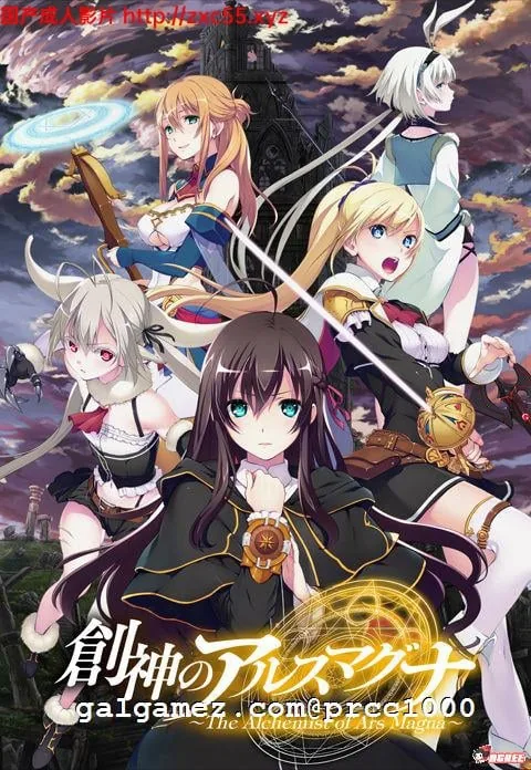 【大型RPG/动态】创神的阿尔斯马格纳!創神のアルスマグナ完整正式版+全CG【新作/6G】 畅玩游戏 预览第2张-XACG动漫资源社——中文ACG动漫游戏社区 【大型RPG/动态】创神的阿尔斯马格纳!創神のアルスマグナ完整正式版+全CG【新作/6G】 畅玩游戏 预览第2张