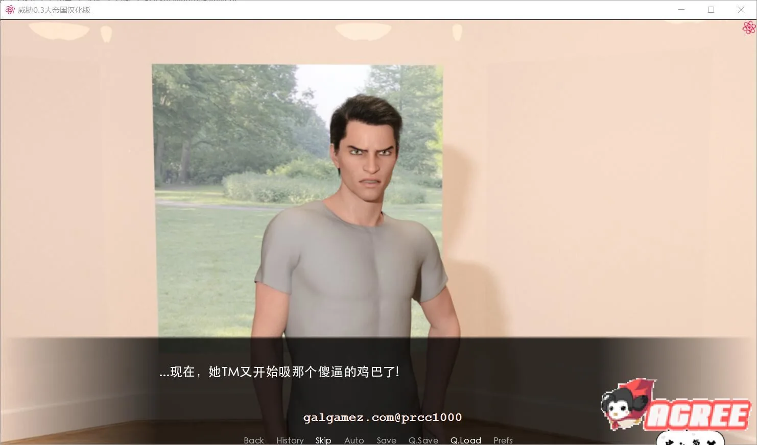 【重抠伦理SLG/精修汉化】威胁~BlackmailngFamily V0.3大帝国精修汉化版【2G/新汉化】 畅玩游戏 预览第3张-XACG动漫资源社——中文ACG动漫游戏社区 【重抠伦理SLG/精修汉化】威胁~BlackmailngFamily V0.3大帝国精修汉化版【2G/新汉化】 畅玩游戏 预览第3张