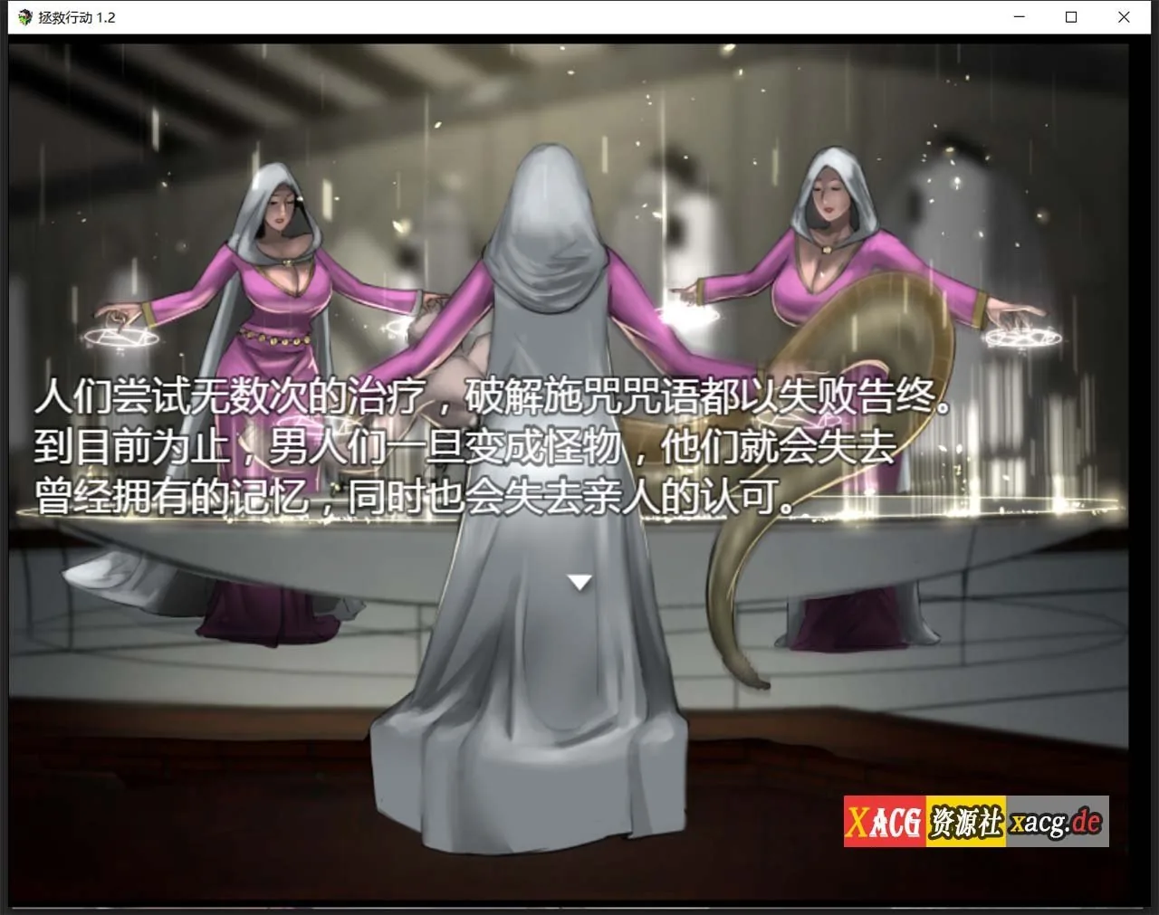 【欧美RPG/汉化】动态 拯救任务:Savior Quest V1.20 精翻汉化版【700M】 畅玩游戏 预览第10张-XACG动漫资源社——中文ACG动漫游戏社区 【欧美RPG/汉化】动态 拯救任务:Savior Quest V1.20 精翻汉化版【700M】 畅玩游戏 预览第10张