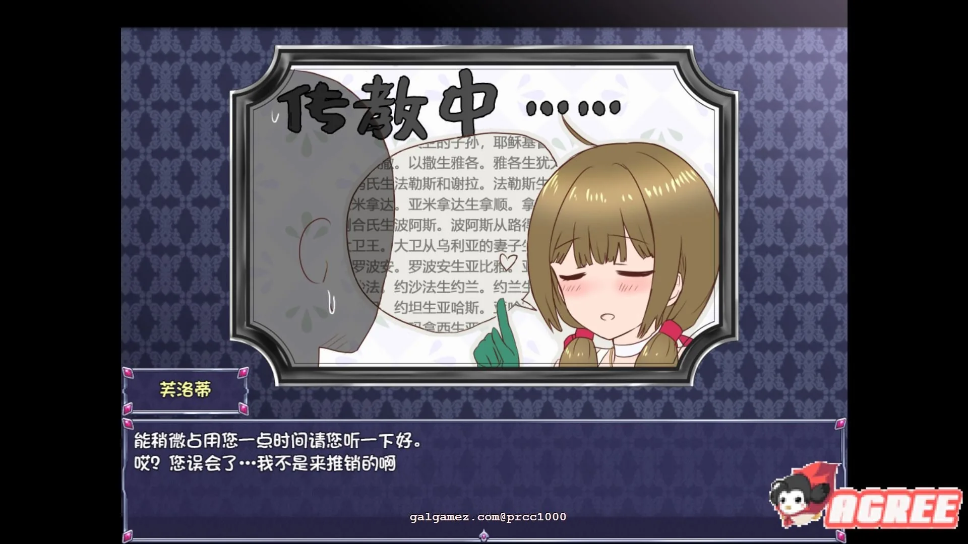 【大作RPG/中文/步兵】仙肴圣餐-Ambrosia 官方中文步兵破解版+存档【2.6G/新汉化/CV】 畅玩游戏 预览第7张-XACG动漫资源社——中文ACG动漫游戏社区 【大作RPG/中文/步兵】仙肴圣餐-Ambrosia 官方中文步兵破解版+存档【2.6G/新汉化/CV】 畅玩游戏 预览第7张