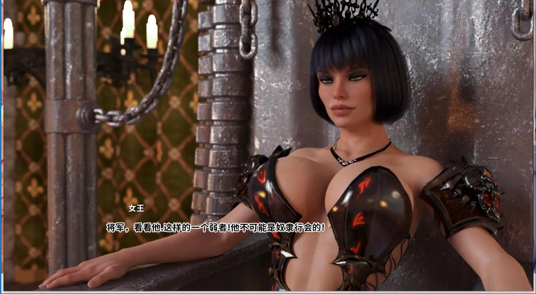 《Island of Lust／欲望岛》游戏截图 4