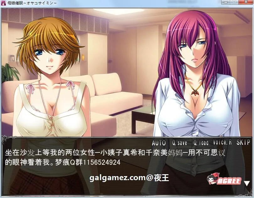 【大后宫拔作/汉化/母女盖饭】母娘催眠~云汉化版+全CG包+全回想存档【新汉化/2.2G】 畅玩游戏 预览第2张-XACG动漫资源社——中文ACG动漫游戏社区 【大后宫拔作/汉化/母女盖饭】母娘催眠~云汉化版+全CG包+全回想存档【新汉化/2.2G】 畅玩游戏 预览第2张