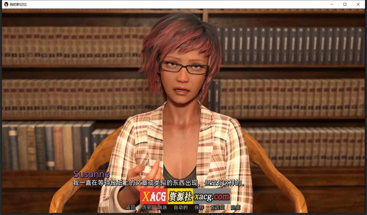【欧美SLG/汉化/动态】我的新记忆V0.2 精翻汉化版【PC+安卓/3G】 畅玩游戏 预览第12张