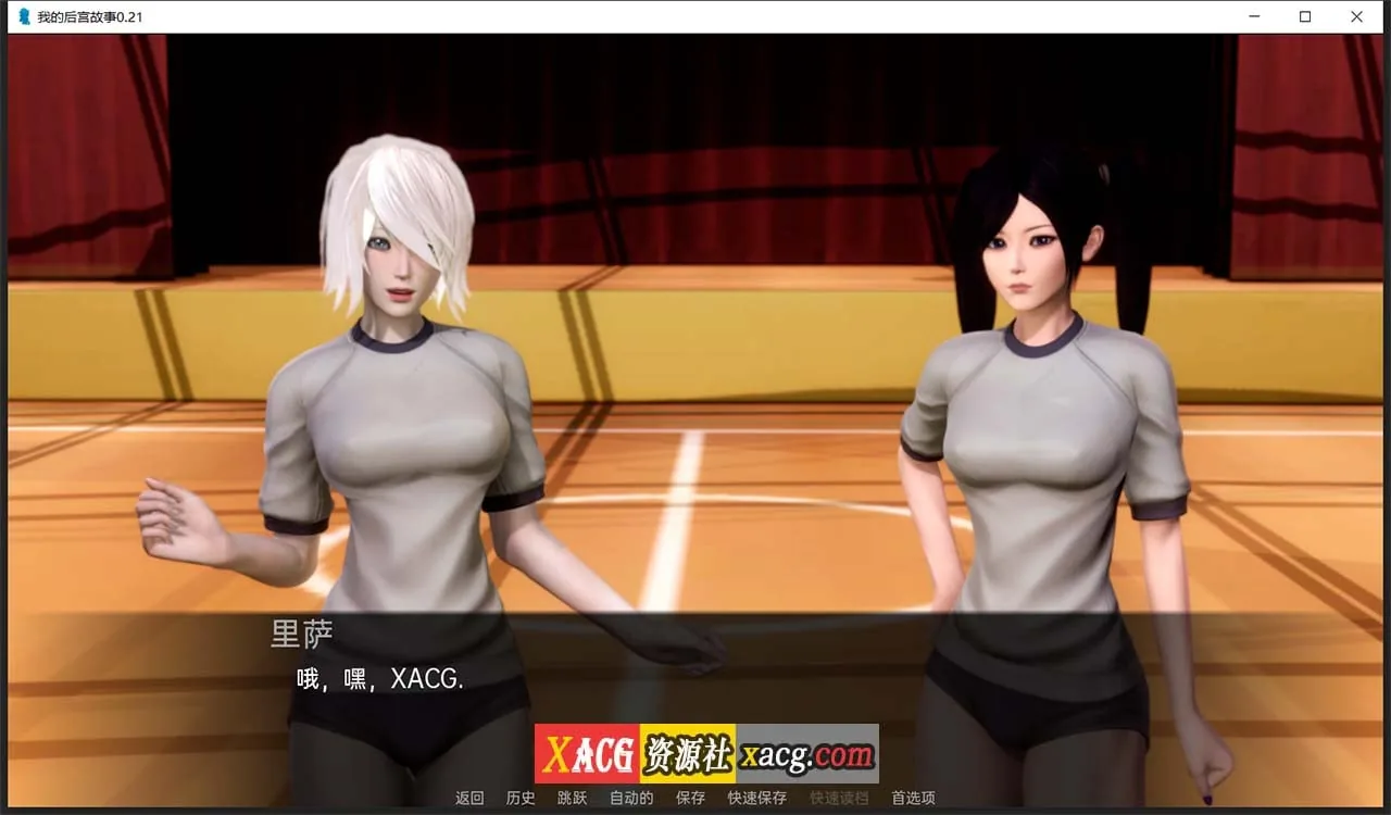 【亚洲风SLG/汉化/动态】我的后宫故事 V0.21 汉化版【PC+安卓/2G】 畅玩游戏 预览第10张