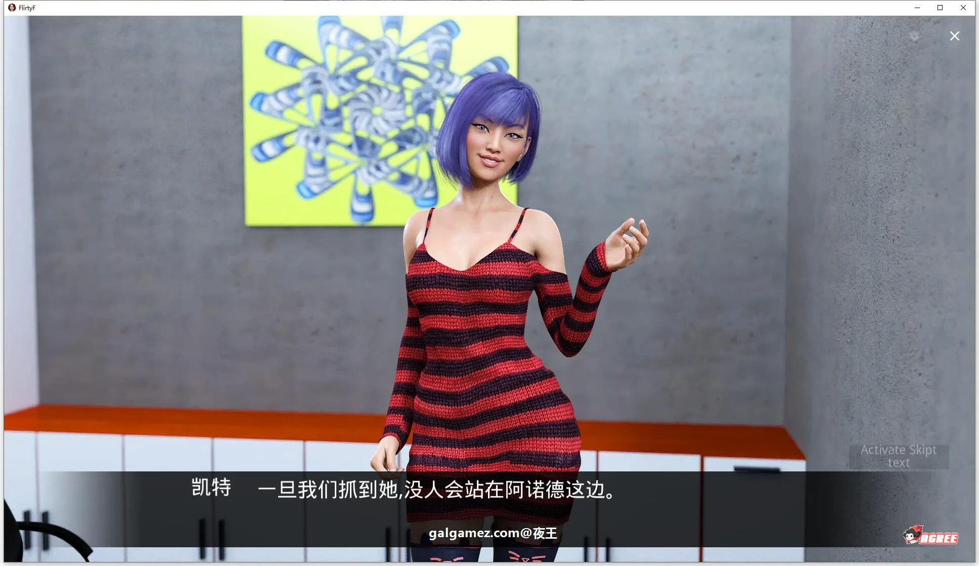 《Flirty F》游戏截图 4