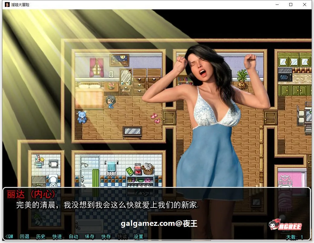 【欧美SLG/汉化/动态】淫娃大冒险 V1.0 精翻汉化完结版+全CG【新汉化/PC+安卓/3.6G】 畅玩游戏 预览第2张-XACG动漫资源社——中文ACG动漫游戏社区 【欧美SLG/汉化/动态】淫娃大冒险 V1.0 精翻汉化完结版+全CG【新汉化/PC+安卓/3.6G】 畅玩游戏 预览第2张