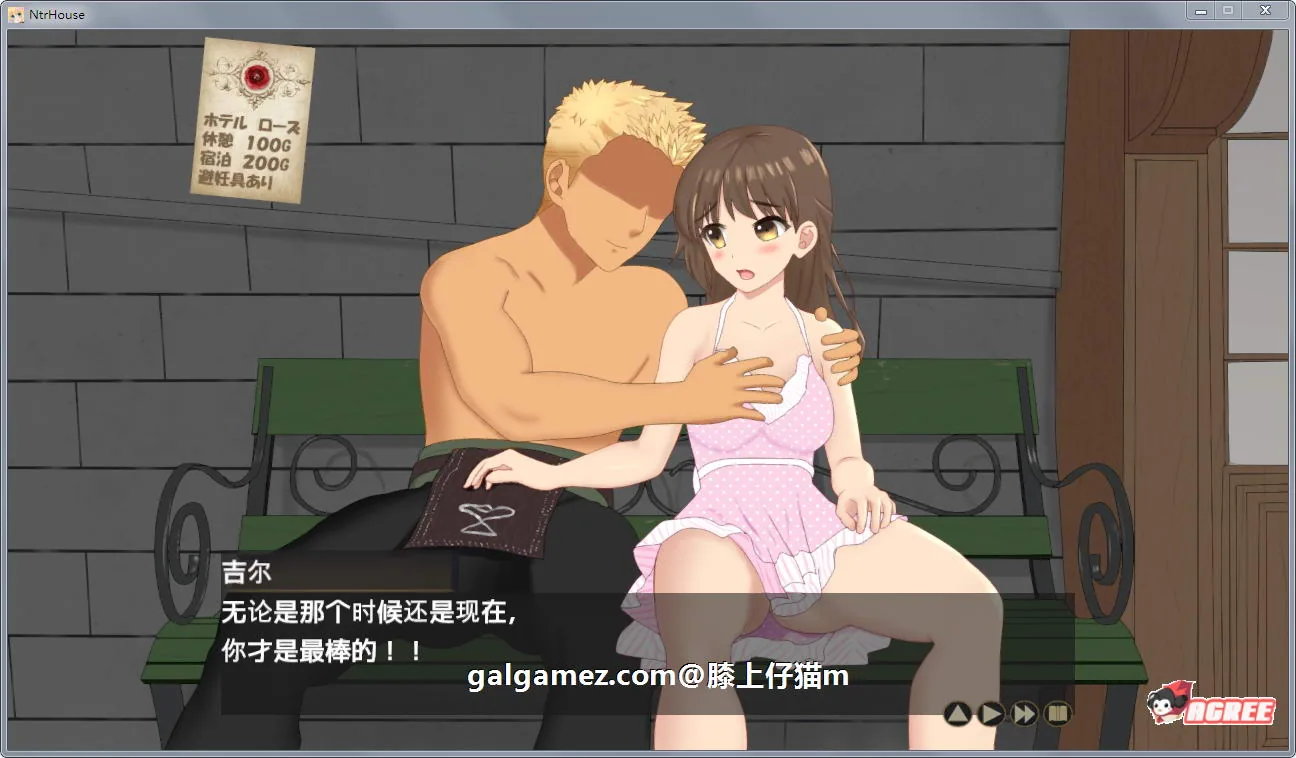【绿帽SLG/卡牌战斗/汉化/全动态】NTR之城 Ver1.51汉化版+存档【新汉化/高可玩/1.3G】 畅玩游戏 预览第8张-XACG动漫资源社——中文ACG动漫游戏社区 【绿帽SLG/卡牌战斗/汉化/全动态】NTR之城 Ver1.51汉化版+存档【新汉化/高可玩/1.3G】 畅玩游戏 预览第8张
