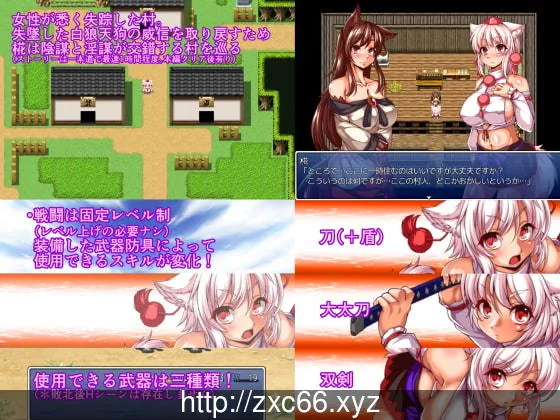 白狼银譚 v1.02 SSTM完全汉化版【新汉化】【470M】 畅玩游戏 预览第3张-XACG动漫资源社——中文ACG动漫游戏社区