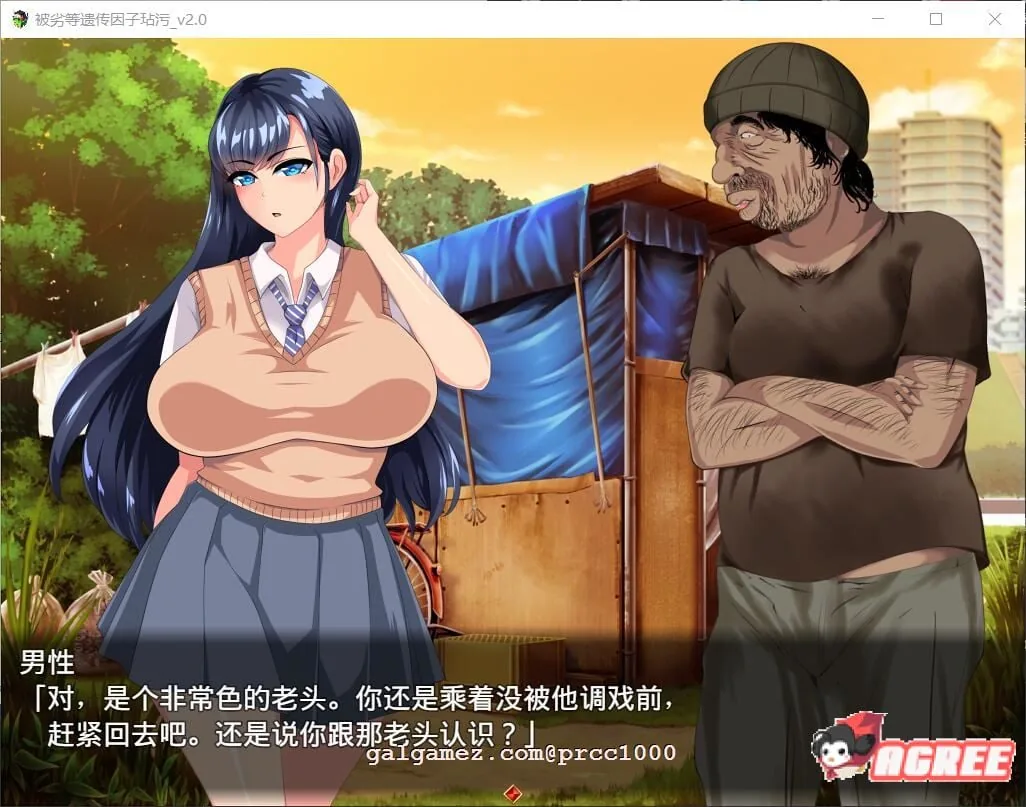【恶堕SLG/汉化/动态】劣等遗传因子玷污 V2.00 SSTM精修汉化版+全CG【1.4G】 畅玩游戏 预览第4张