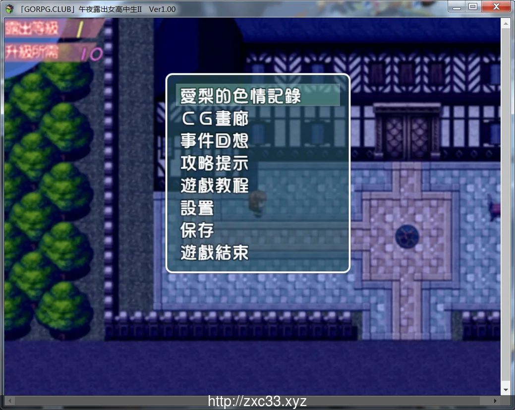 【RPG/汉化】真午夜露出的女子JK高中生 II Ver1.00 完整汉化版【300M】 畅玩游戏 预览第6张-XACG动漫资源社——中文ACG动漫游戏社区 【RPG/汉化】真午夜露出的女子JK高中生 II Ver1.00 完整汉化版【300M】 畅玩游戏 预览第6张