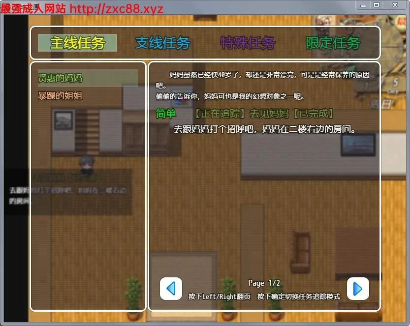 【国产RPG/中文/动态】黑暗之源 Ver0.6 重制中文作弊版+CG【大更新/PC+安卓】【4.7G】 畅玩游戏 预览第3张-XACG动漫资源社——中文ACG动漫游戏社区