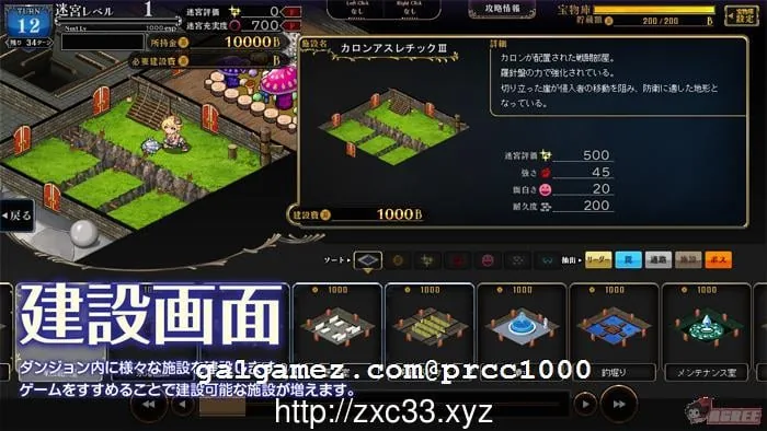 【塔防迷宫SLG/动态】筑巢的卡琳~做我的仆人吧! 正式完整版/付全CG包【3G】【新作】 畅玩游戏 预览第6张-XACG动漫资源社——中文ACG动漫游戏社区 【塔防迷宫SLG/动态】筑巢的卡琳~做我的仆人吧! 正式完整版/付全CG包【3G】【新作】 畅玩游戏 预览第6张