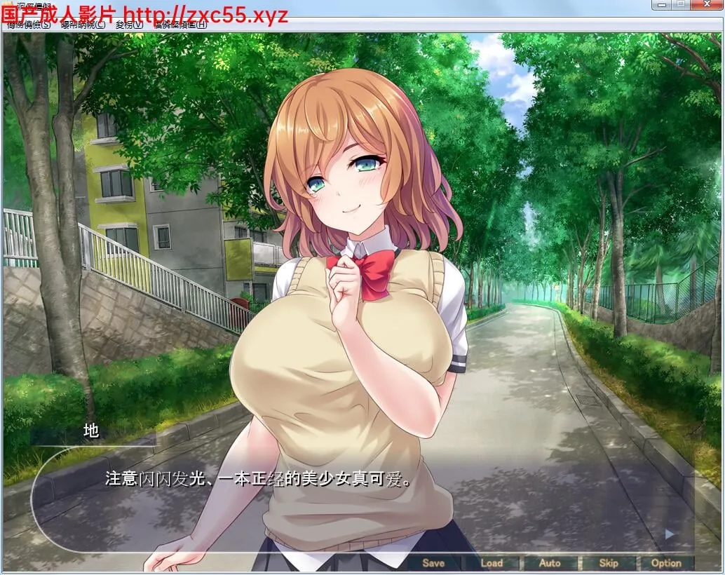 【ADV拔作/汉化】学园孕育:像猴子一样的快乐堕落生活!汉化版【PC+安卓模拟/1.2G】 畅玩游戏 预览第4张-XACG动漫资源社——中文ACG动漫游戏社区 【ADV拔作/汉化】学园孕育:像猴子一样的快乐堕落生活!汉化版【PC+安卓模拟/1.2G】 畅玩游戏 预览第4张