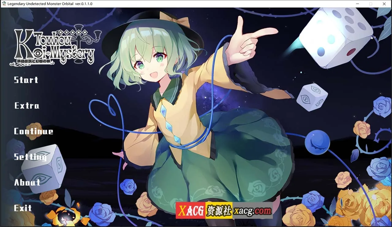 车万同人：恋野迷踪 中文完全版+CG攻略（消失的神作SLG/中文）[真神作/全CV/1.3G]
