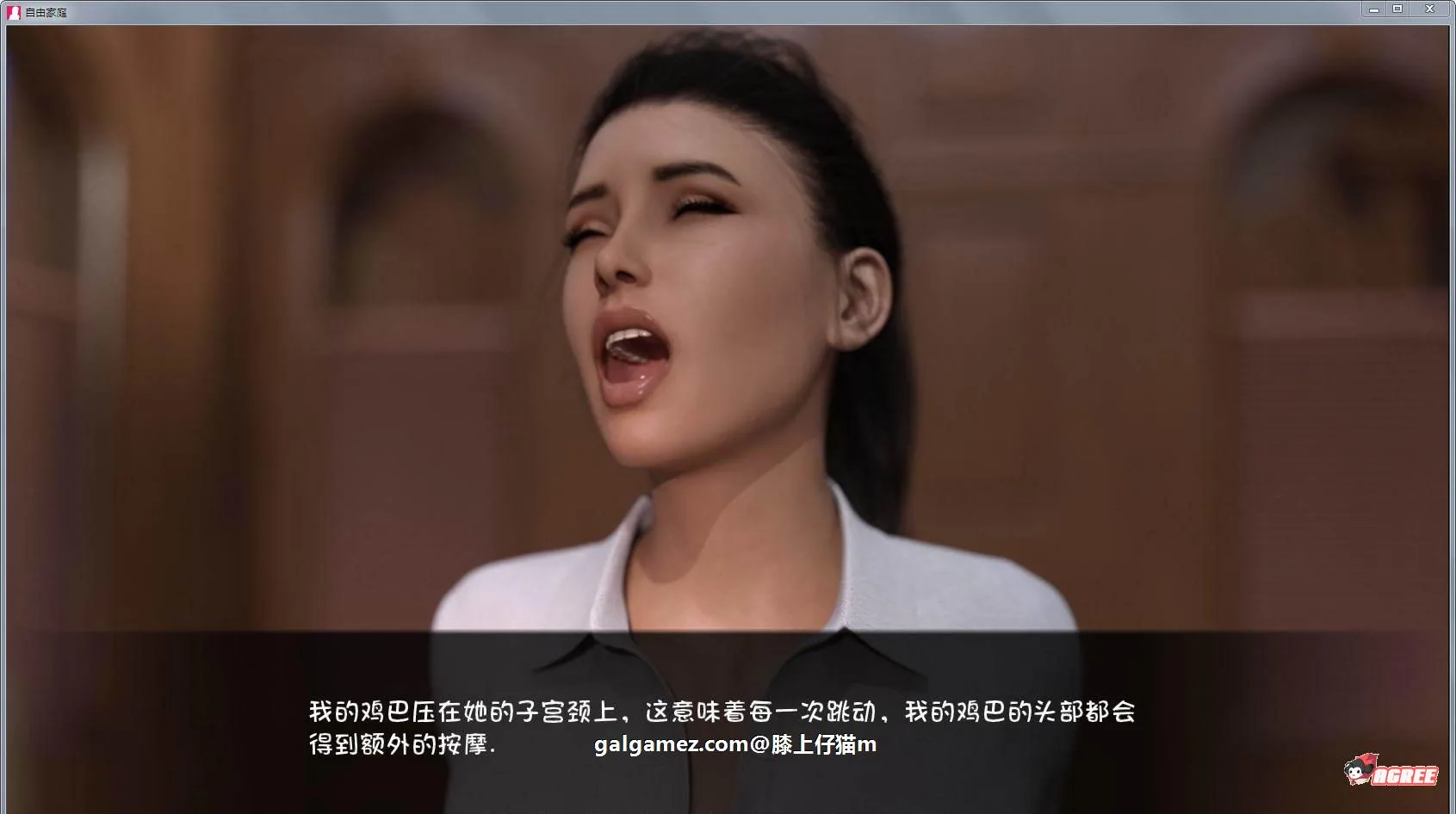 《Freeloading Family／自由家庭》游戏截图 3