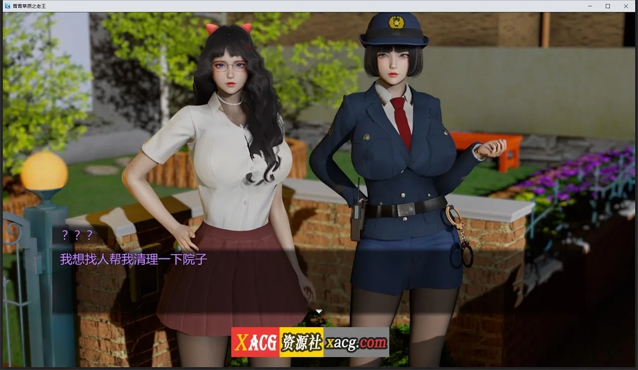 【国产RPG/中文/动态】青青草原之老王 V1.3 官方中文版【PC+安卓/5G】 畅玩游戏 预览第9张-XACG动漫资源社——中文ACG动漫游戏社区 【国产RPG/中文/动态】青青草原之老王 V1.3 官方中文版【PC+安卓/5G】 畅玩游戏 预览第9张