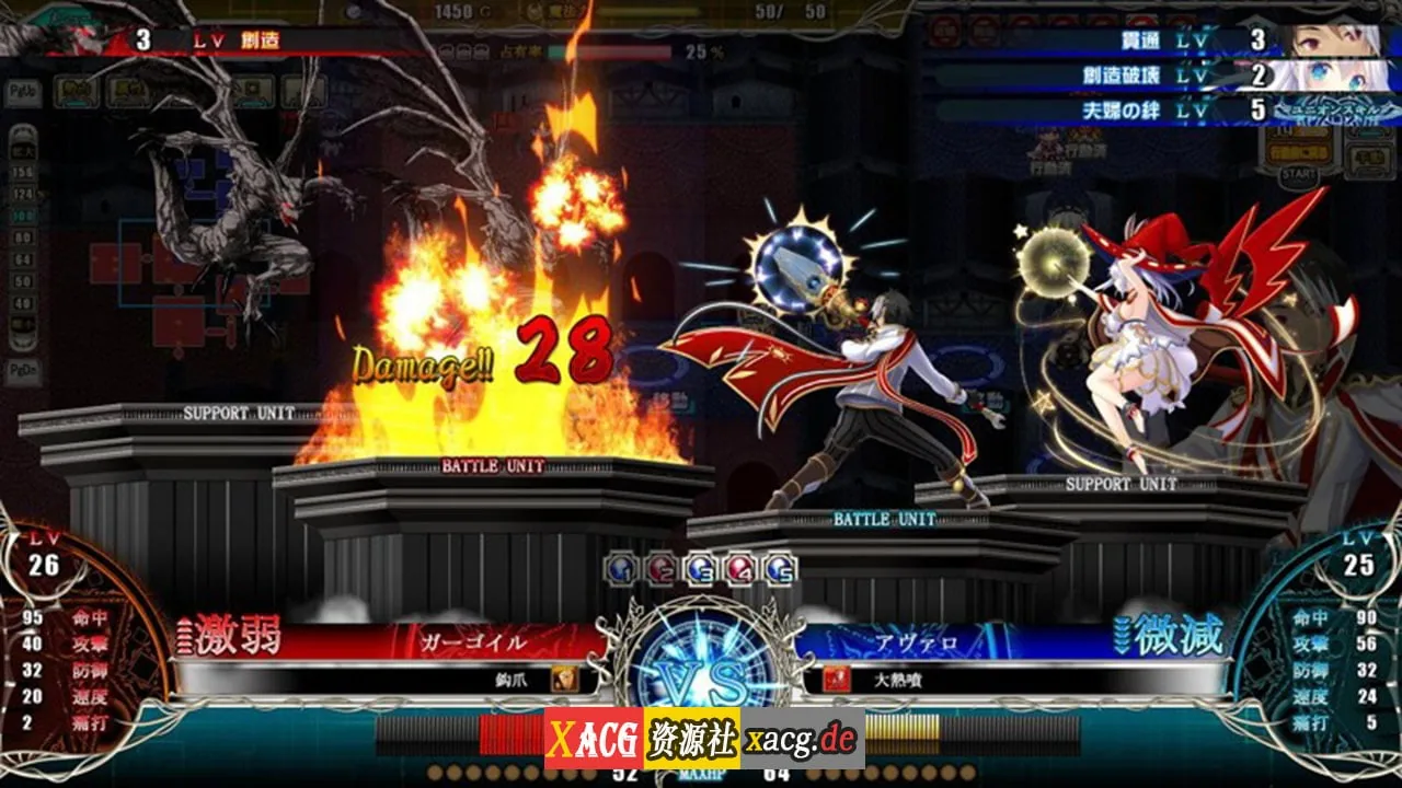 【大型战略SLG/汉化/CV】天结神缘2 迷宫大师 全线汉化版+存档【新作/6.5G】 畅玩游戏 预览第15张-XACG动漫资源社——中文ACG动漫游戏社区 【大型战略SLG/汉化/CV】天结神缘2 迷宫大师 全线汉化版+存档【新作/6.5G】 畅玩游戏 预览第15张