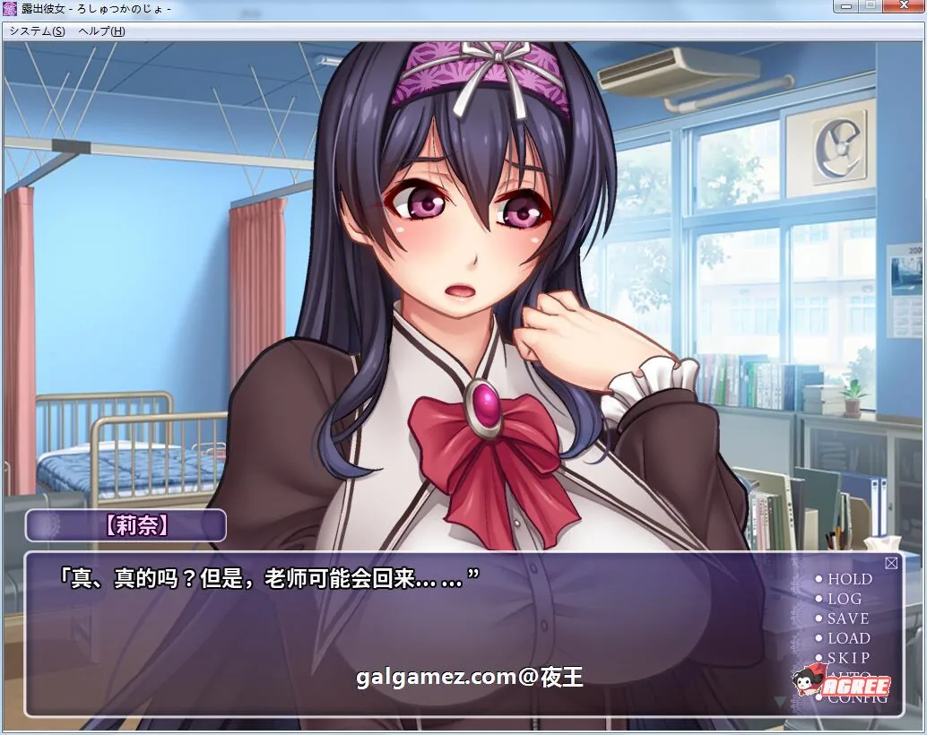 【ADV拔作/风花汉化/CV】露出彼女!分享的快乐?云汉化版+全CG包【新汉化/750M】 畅玩游戏 预览第6张-XACG动漫资源社——中文ACG动漫游戏社区 【ADV拔作/风花汉化/CV】露出彼女!分享的快乐?云汉化版+全CG包【新汉化/750M】 畅玩游戏 预览第6张