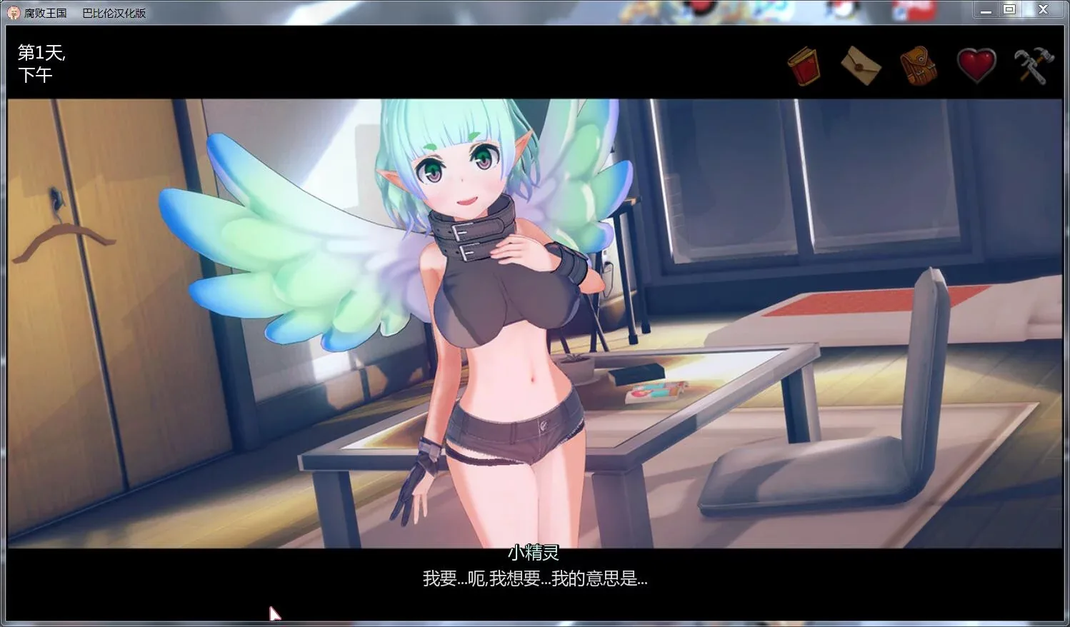 腐败王国 CorruptedKingdoms V0.1 中文版 畅玩游戏 预览第6张-XACG动漫资源社——中文ACG动漫游戏社区