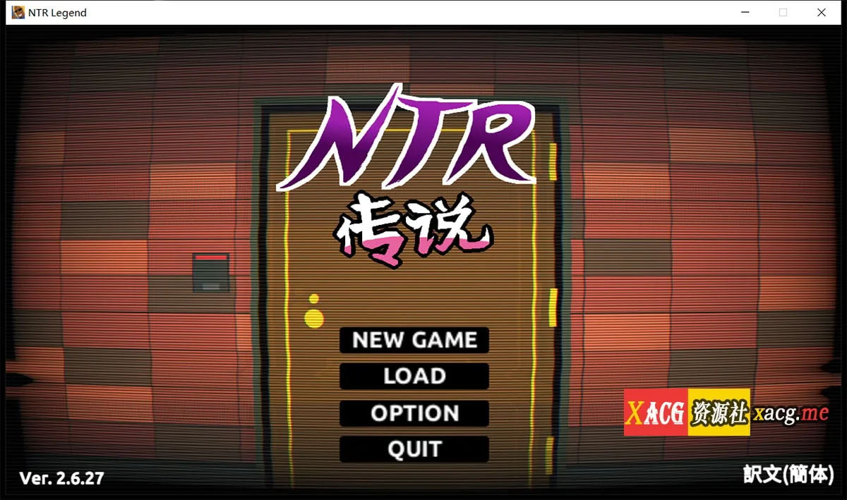 【互动SLG/中文/像素动态】NTR传说 V2.6.27官方中文版+存档【3月更新/增加野外/600M】 畅玩游戏 预览第2张