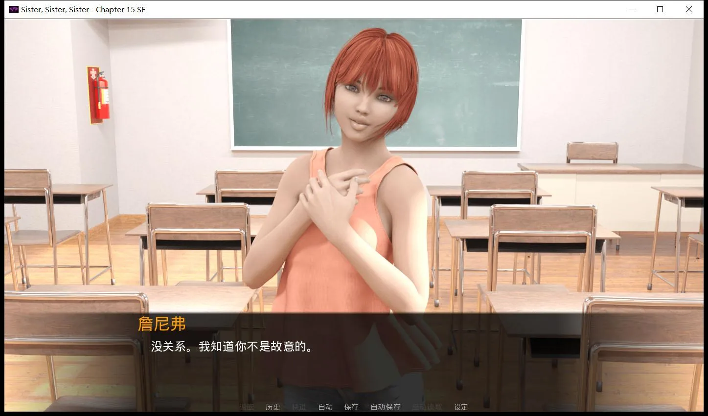 【欧美SLG/汉化/动态】后宫姐妹:Sister V15精翻汉化完结版+全CG【新汉化/PC+安卓/4G】 畅玩游戏 预览第7张-XACG动漫资源社——中文ACG动漫游戏社区 【欧美SLG/汉化/动态】后宫姐妹:Sister V15精翻汉化完结版+全CG【新汉化/PC+安卓/4G】 畅玩游戏 预览第7张