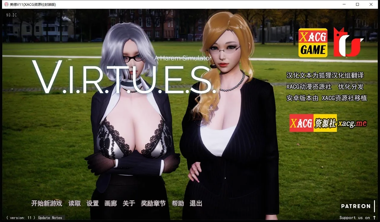 V.I.R.T.U.E.S.美德V11国风神作精翻汉化版【PC+安卓/动态/5G/汉化/更新】