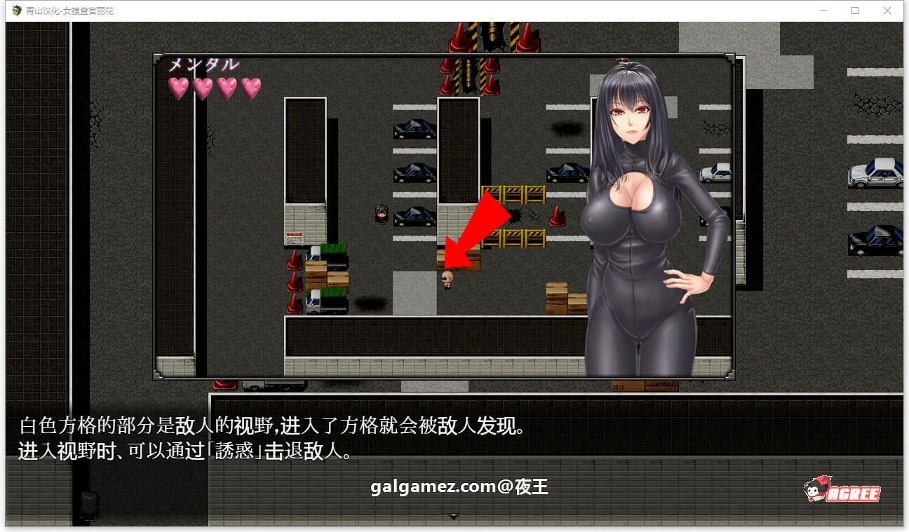 【RPG/汉化/动态】女搜查官丽花~绝对被艹的犯罪组织潜入行动 精翻汉化【PC+安卓/1.6G】 畅玩游戏 预览第2张-XACG动漫资源社——中文ACG动漫游戏社区 【RPG/汉化/动态】女搜查官丽花~绝对被艹的犯罪组织潜入行动 精翻汉化【PC+安卓/1.6G】 畅玩游戏 预览第2张