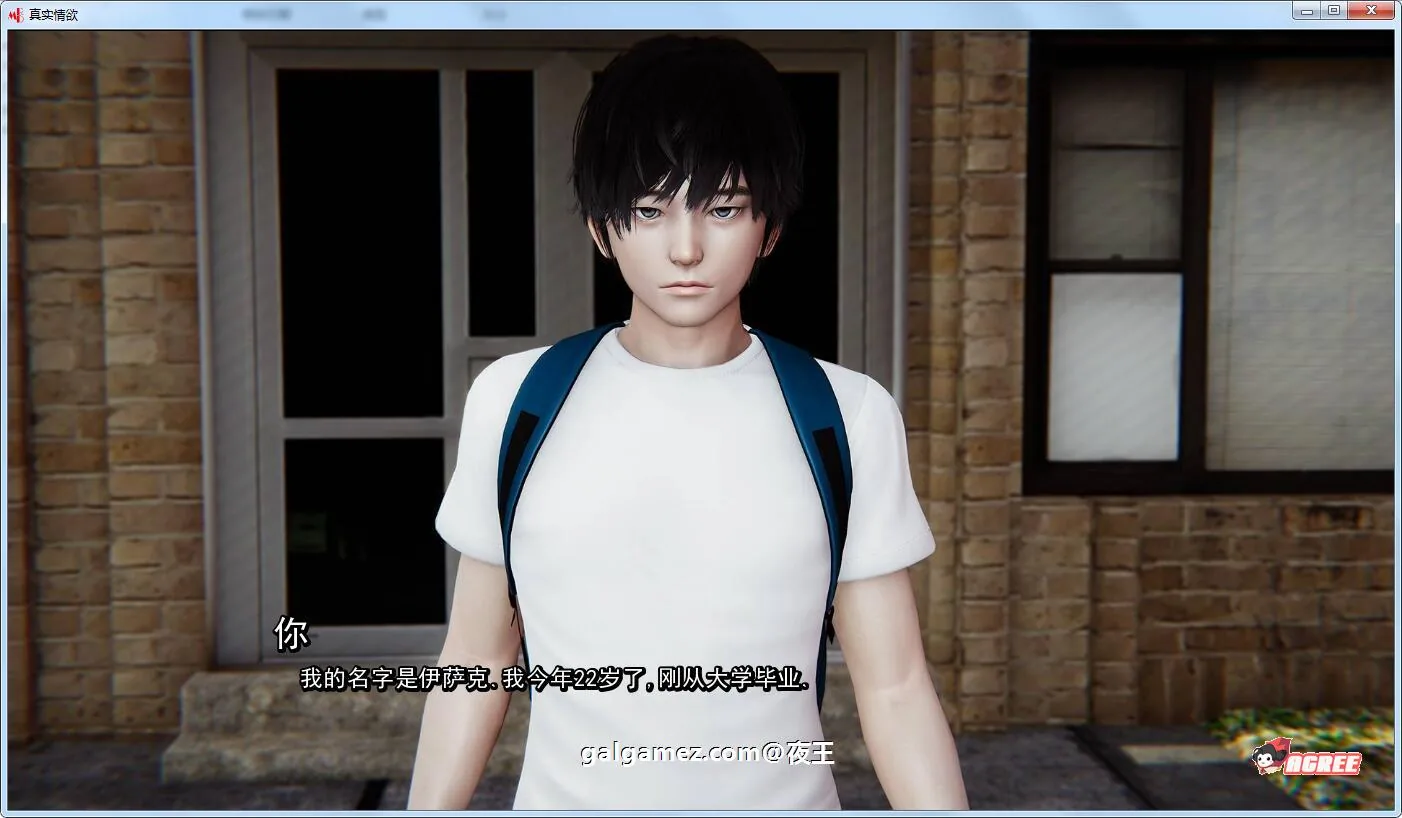 【国风SLG/汉化/动态】真实情欲 V4.1 精翻汉化版+CG【PC+安卓/2.4G/11月更新】 畅玩游戏 预览第7张-XACG动漫资源社——中文ACG动漫游戏社区 【国风SLG/汉化/动态】真实情欲 V4.1 精翻汉化版+CG【PC+安卓/2.4G/11月更新】 畅玩游戏 预览第7张