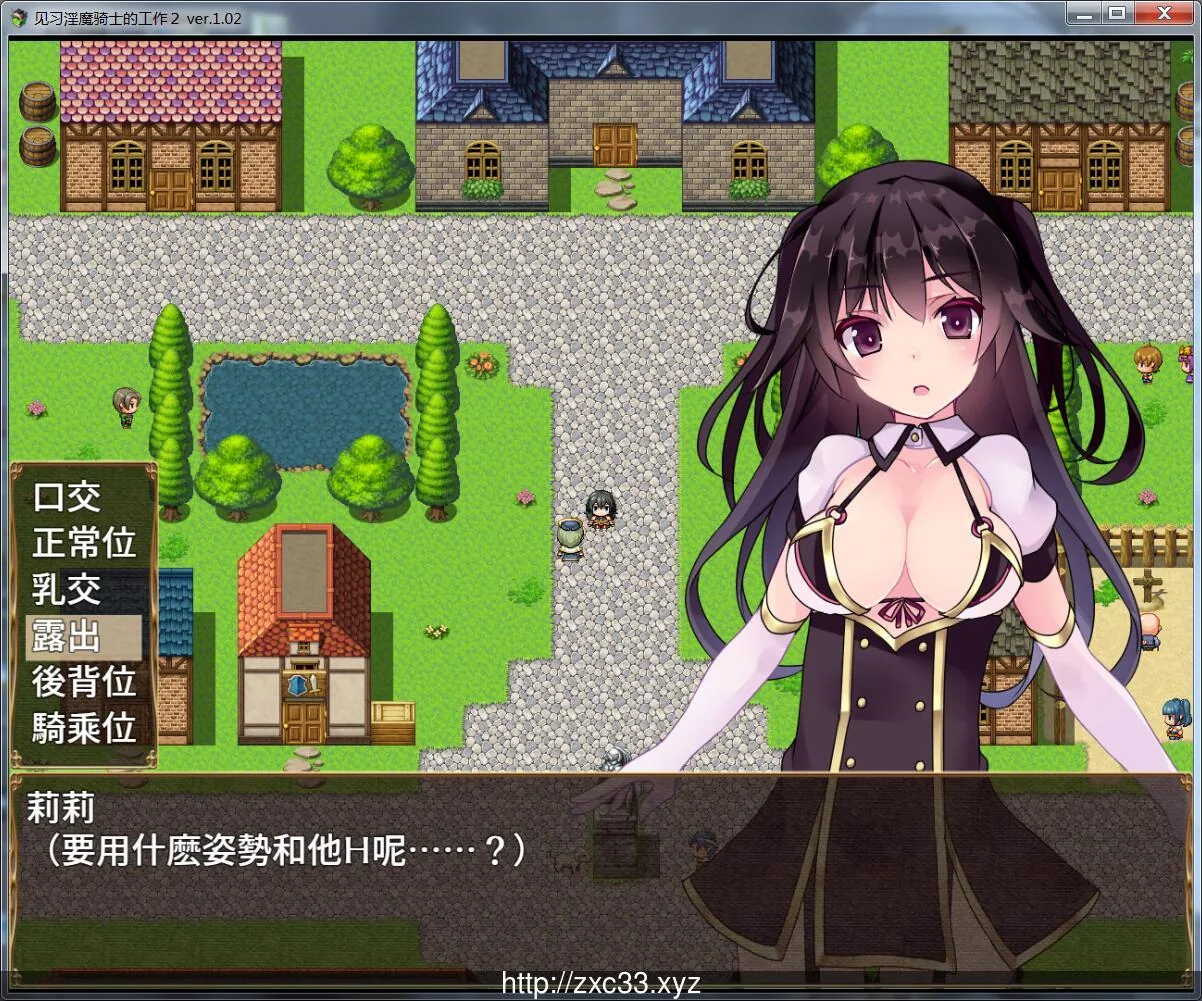 见习银魔与骑士的工作2！【新作】DL官方中文版