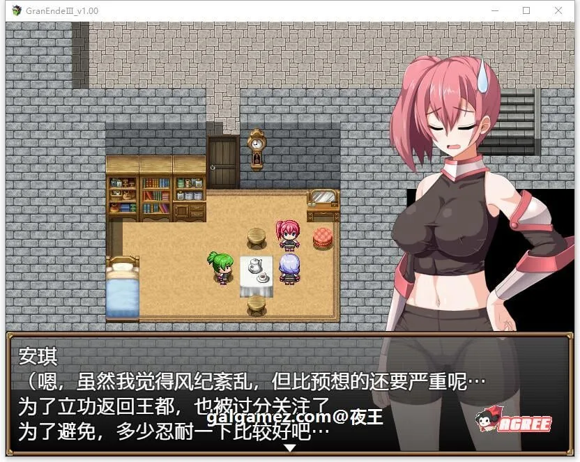 【爆款大型RPG/汉化】断念的女骑士 GranEndeIII 精翻汉化版【新汉化/PC+安卓/3G】 畅玩游戏 预览第5张