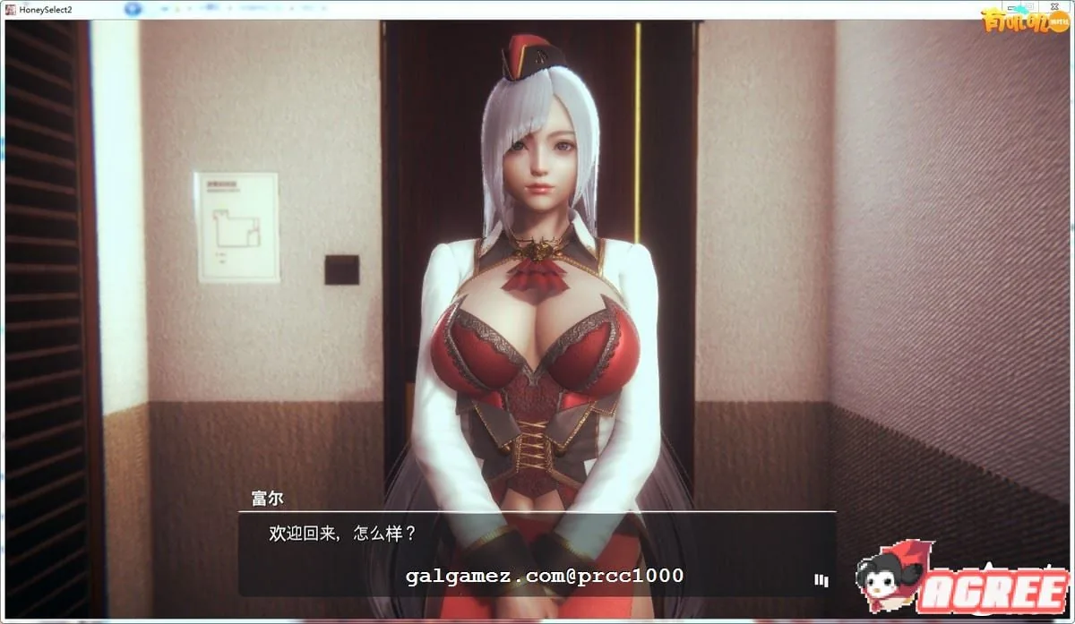 【I社3D超级大作】HoneySelect 2：原欲！DL完整破解版纯净版+机翻双版本【新作/30G】 畅玩游戏 预览第8张