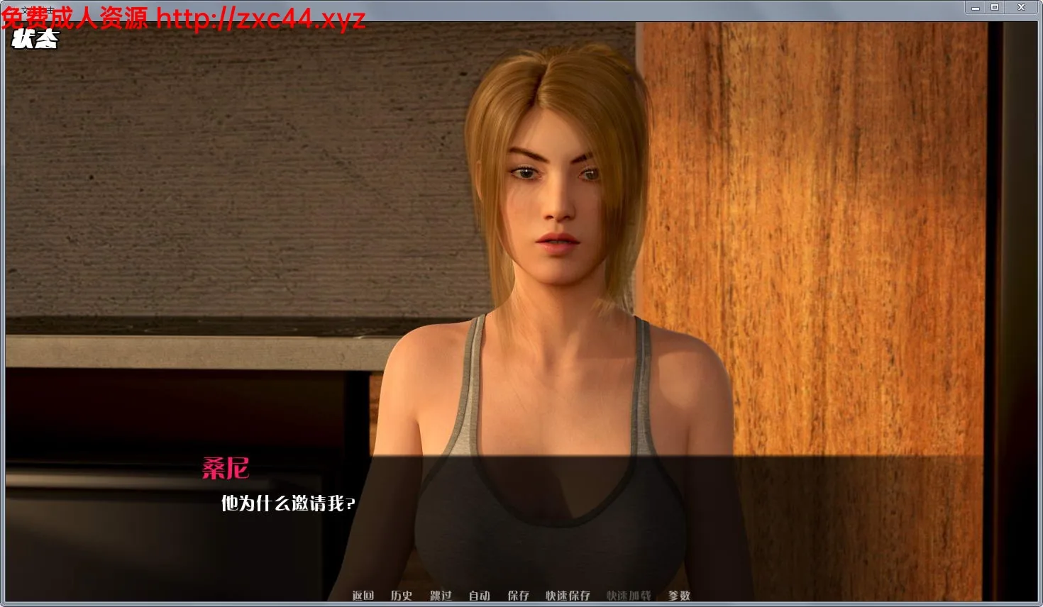 困惑:Culture Shock V1.0 精修汉化版+全CG【PC+安卓/2.2G】 畅玩游戏 预览第5张-XACG动漫资源社——中文ACG动漫游戏社区