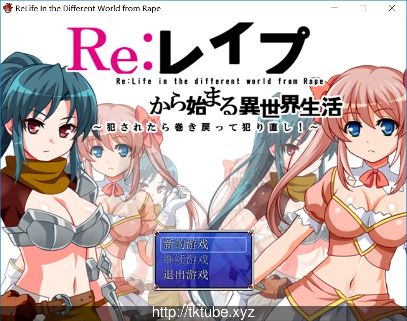 【RPG/汉化】RE:从PAPA开始的异世界绝赞生活 V1.0.0汉化版【300M/新作】 畅玩游戏 预览第1张-XACG动漫资源社——中文ACG动漫游戏社区 【RPG/汉化】RE:从PAPA开始的异世界绝赞生活 V1.0.0汉化版【300M/新作】 畅玩游戏 预览第1张
