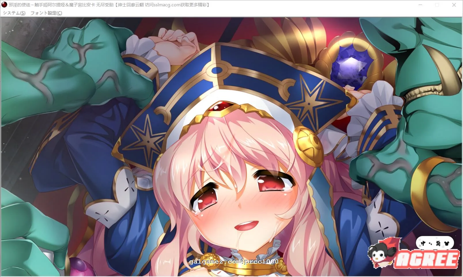 【超拔ADV/汉化】邪银的使徒~触手姬阿尔特娅、魔O宫比安卡-无尽繁衍!云翻汉化【1.5G】 畅玩游戏 预览第4张-XACG动漫资源社——中文ACG动漫游戏社区 【超拔ADV/汉化】邪银的使徒~触手姬阿尔特娅、魔O宫比安卡-无尽繁衍!云翻汉化【1.5G】 畅玩游戏 预览第4张