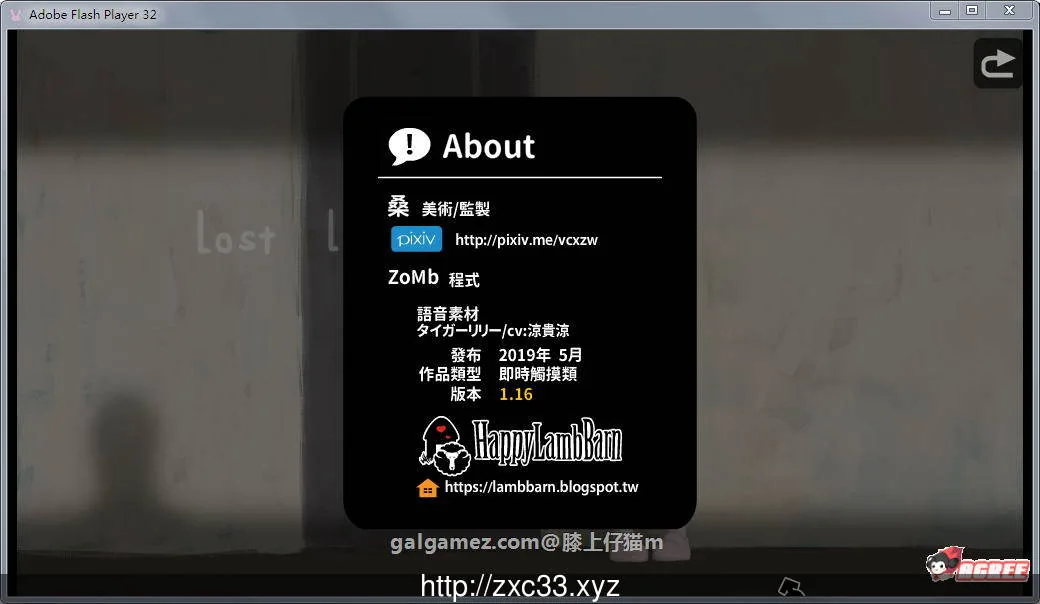 【互动SLG/中文/全动态】迷失的生命 V1.32 官方中文步兵版【PC+安卓/300M】 畅玩游戏 预览第5张