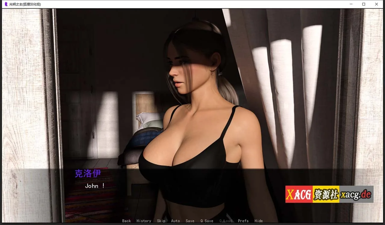【超赞SLG/官中/动态】光明之主 V1.2 Steam 官方中文版【更新/PC/4G】 畅玩游戏 预览第17张-XACG动漫资源社——中文ACG动漫游戏社区 【超赞SLG/官中/动态】光明之主 V1.2 Steam 官方中文版【更新/PC/4G】 畅玩游戏 预览第17张