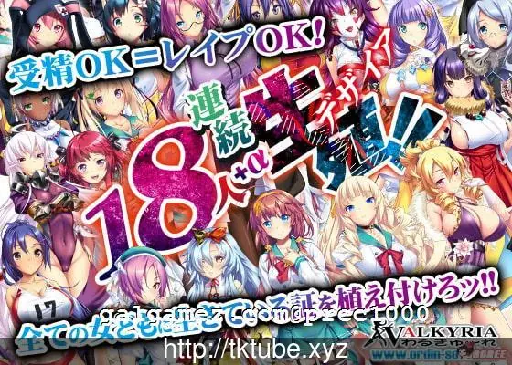 【丧心病狂SLG/动态】强推！强推！强推！屍！豪华版！ 付：全CG存档/CG包【4G/全CV】 畅玩游戏 预览第2张