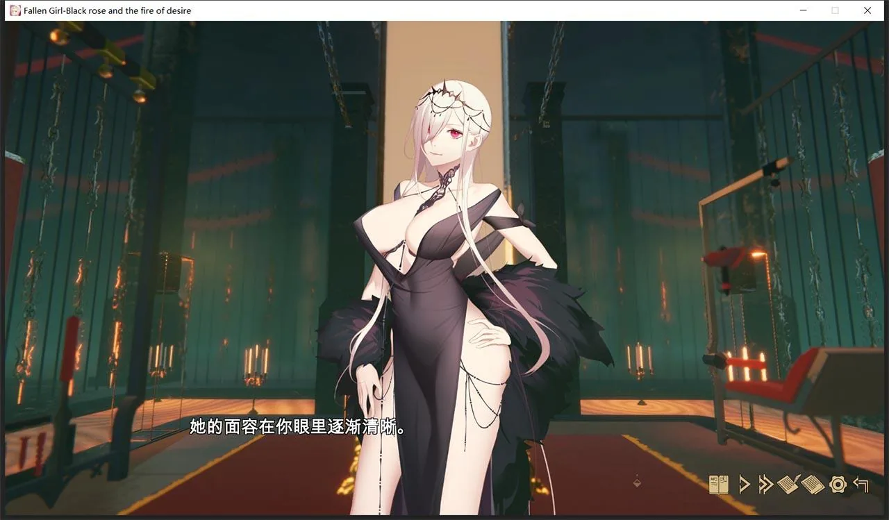 【神奇ADV+SLG/官中/步兵】堕落千金—黑蔷薇与欲望之火 Steam官方中文步兵版【新作/1.2G】 畅玩游戏 预览第6张