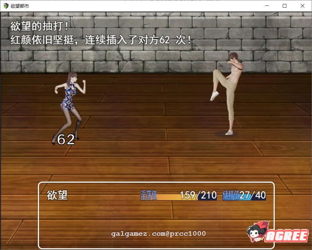 【国产RPG/中文/动态CG】渔网都市 V1.10官方中文步兵版【PC+安卓+攻略/2G/国语配音】 畅玩游戏 预览第8张-XACG动漫资源社——中文ACG动漫游戏社区 【国产RPG/中文/动态CG】渔网都市 V1.10官方中文步兵版【PC+安卓+攻略/2G/国语配音】 畅玩游戏 预览第8张